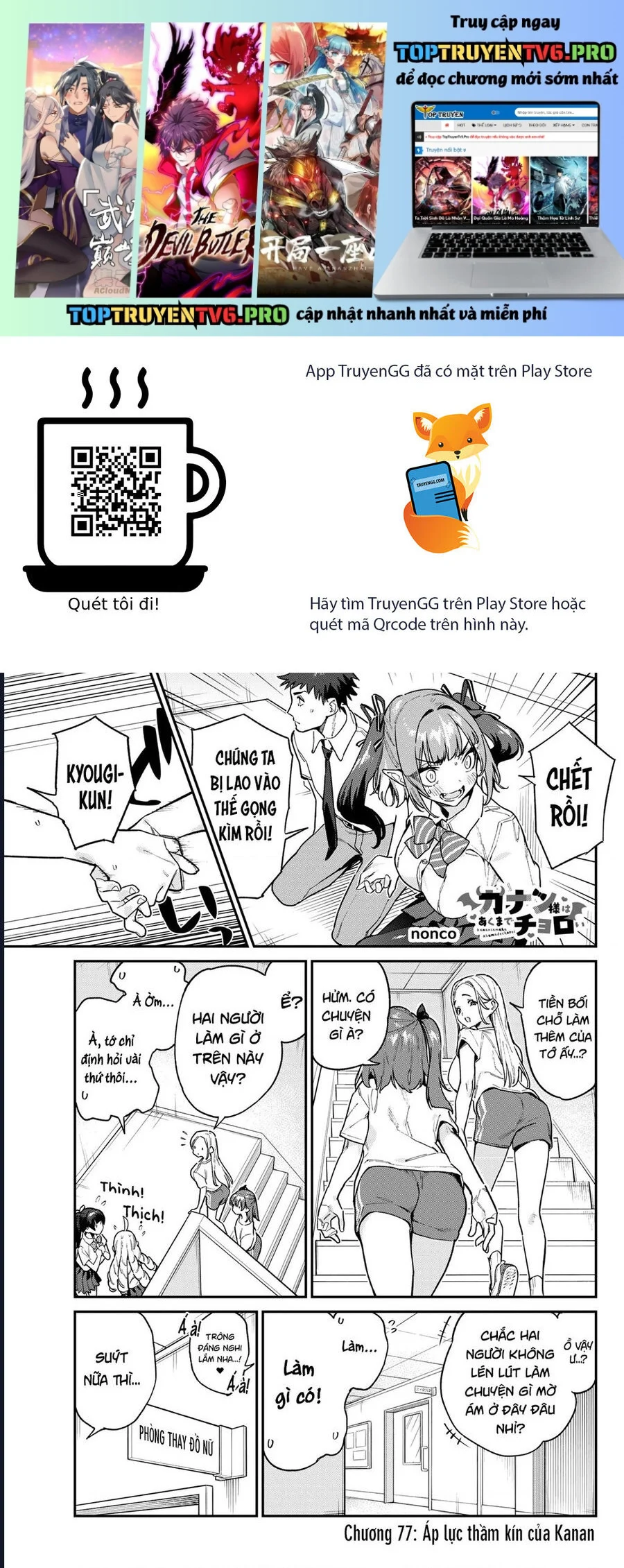 Kanan-Sama Dễ Dụ Thật Đấy! Chapter 77 - Trang 3