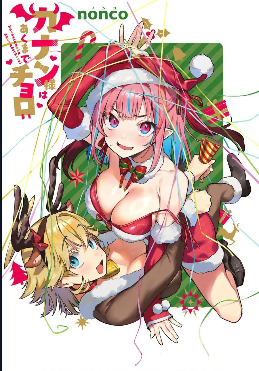 Kanan-Sama Dễ Dụ Thật Đấy! Chapter 78 - Trang 3