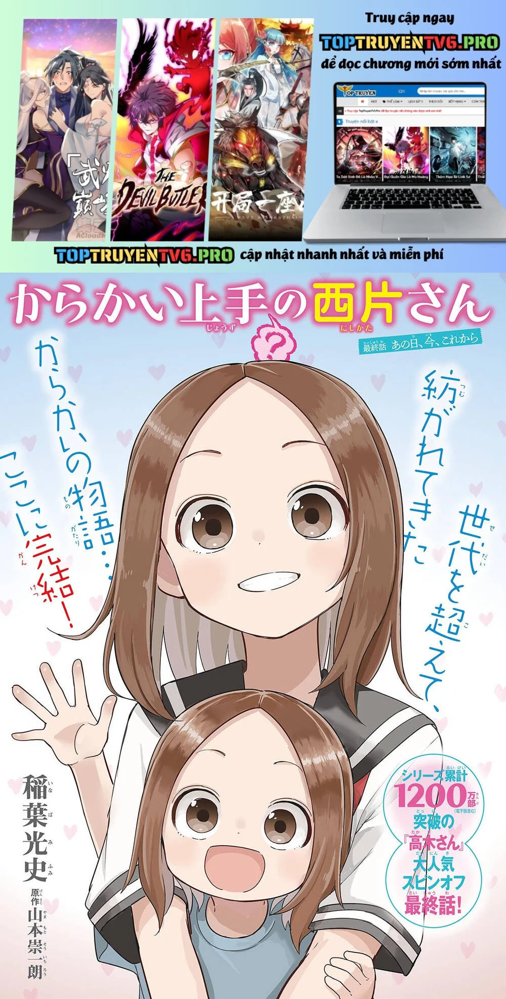 Karakai Jouzu (?) No Nishikata-San Chapter 10 - Trang 2