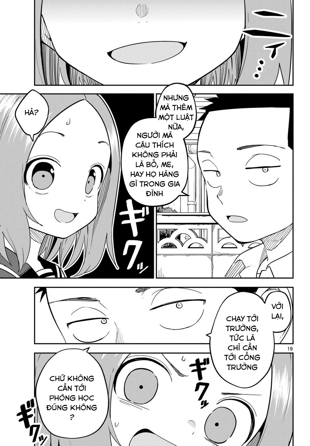 Karakai Jouzu (?) No Nishikata-San Chapter 10 - Trang 2