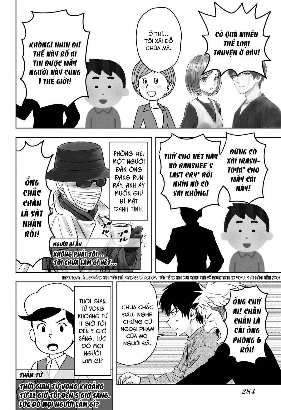 Kẻ Bảo Vệ Phù Thủy Là Một Orge Chapter 109 - Trang 4