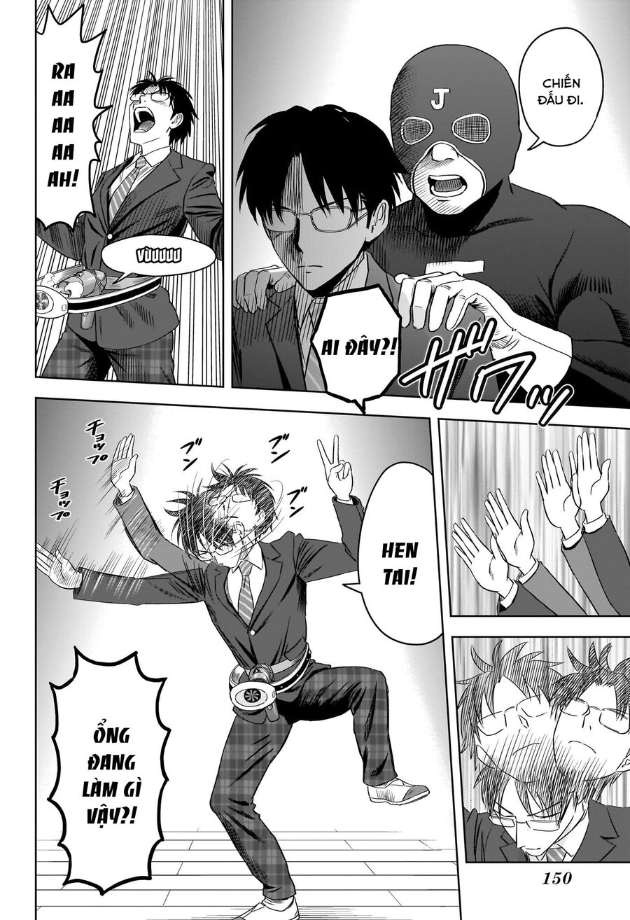 Kẻ Bảo Vệ Phù Thủy Là Một Orge Chapter 110 - Trang 4