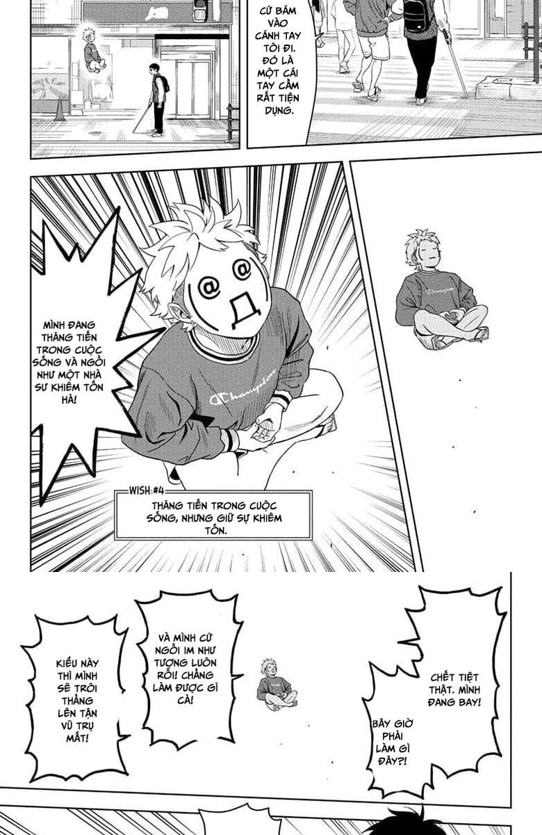 Kẻ Bảo Vệ Phù Thủy Là Một Orge Chapter 195 - Trang 3