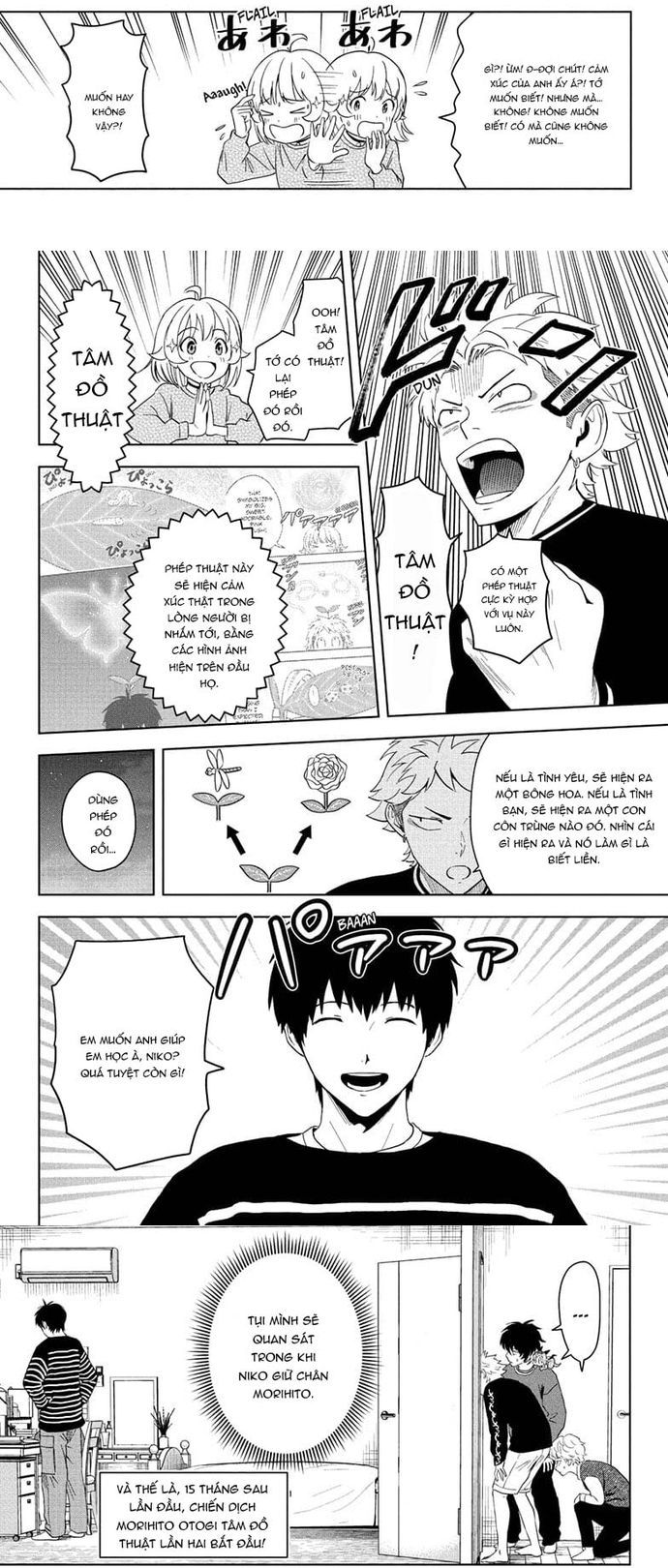 Kẻ Bảo Vệ Phù Thủy Là Một Orge Chapter 202 - Trang 3
