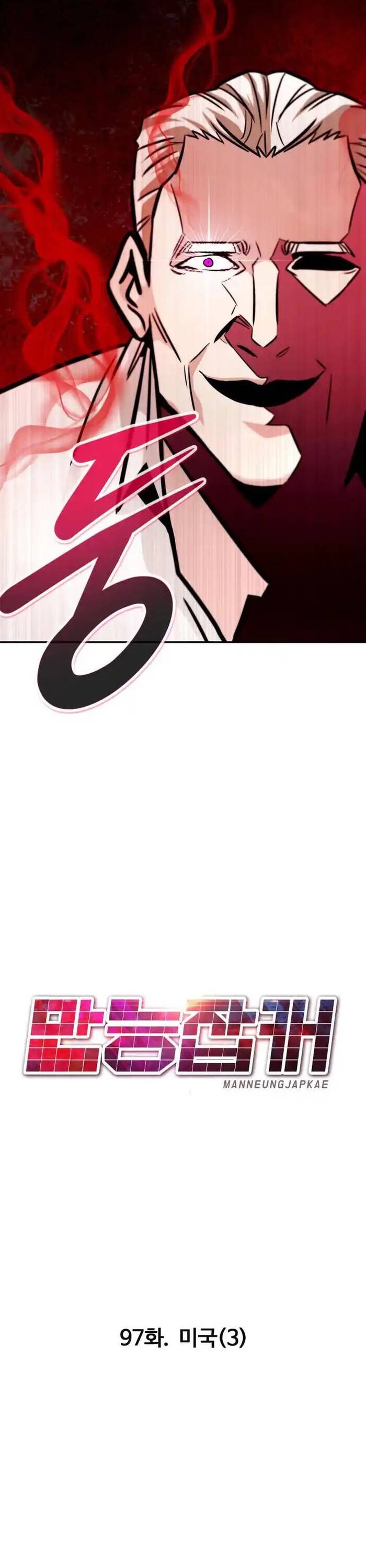 Kẻ Đa Tài Chapter 97 - Trang 2