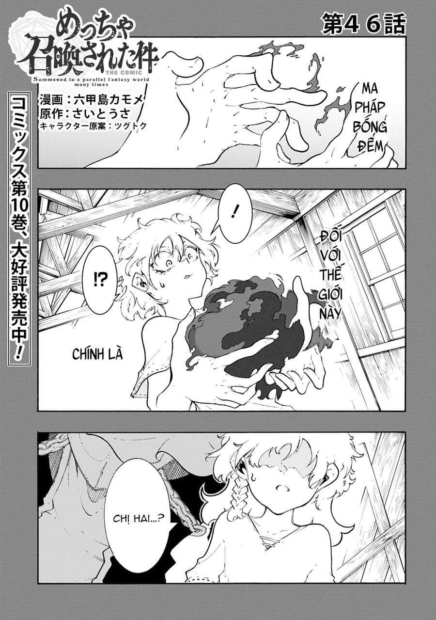 Kẻ Được Triệu Hồi Tới Thế Giới Giả Tưởng Vô Số Lần!! Chap 46 - Trang 2