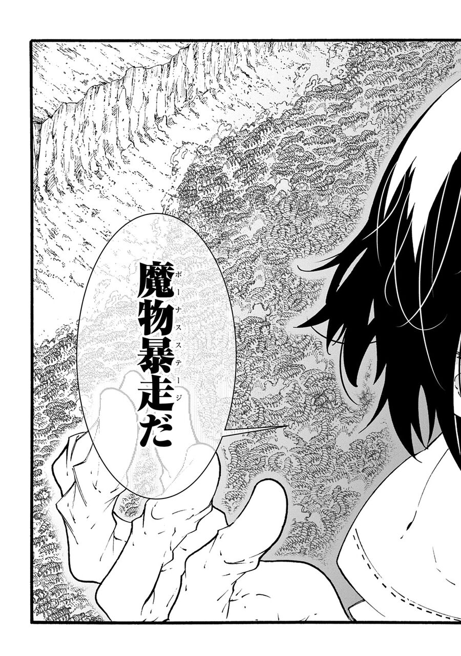 Kẻ Được Triệu Hồi Tới Thế Giới Giả Tưởng Vô Số Lần!! Chapter 42.2 11