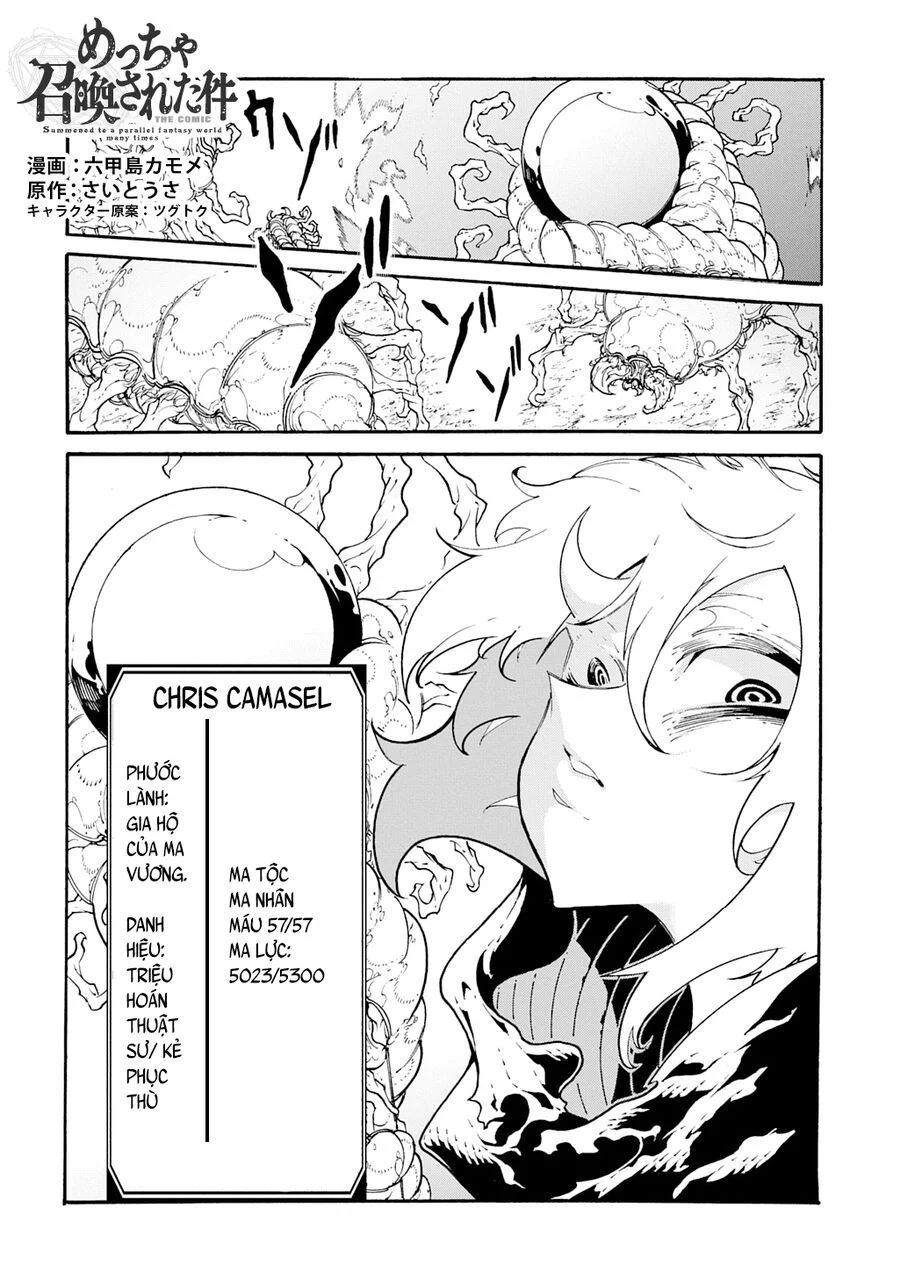 Kẻ Được Triệu Hồi Tới Thế Giới Giả Tưởng Vô Số Lần!! Chapter 42 - Trang 2