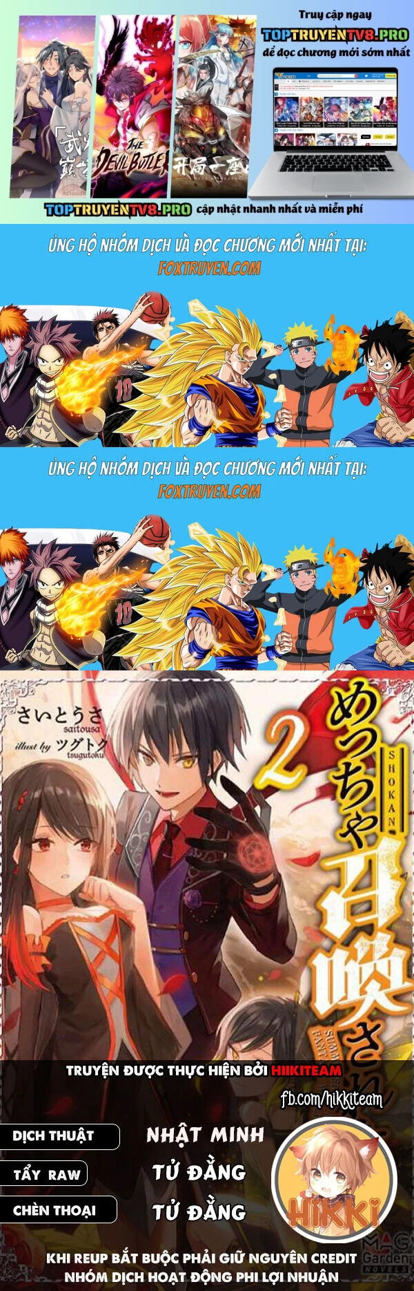 Kẻ Được Triệu Hồi Tới Thế Giới Giả Tưởng Vô Số Lần!! Chapter 44 - Next 