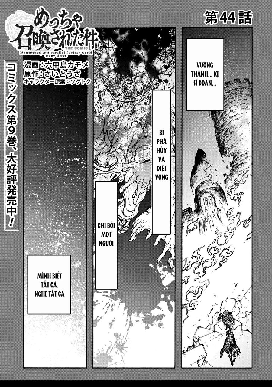 Kẻ Được Triệu Hồi Tới Thế Giới Giả Tưởng Vô Số Lần!! Chapter 44 - Next 