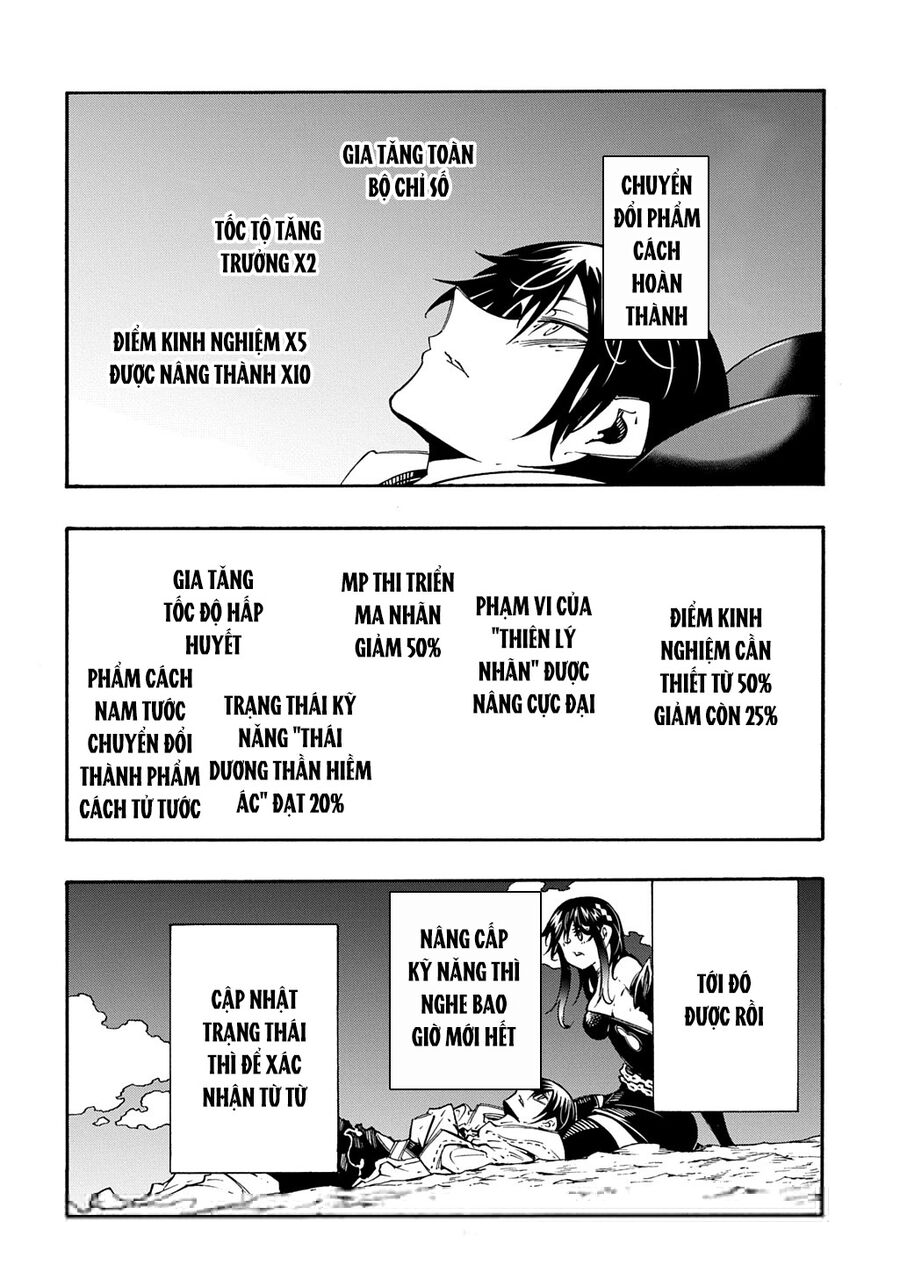 Kẻ Được Triệu Hồi Tới Thế Giới Giả Tưởng Vô Số Lần!! Chapter 44 - Next 