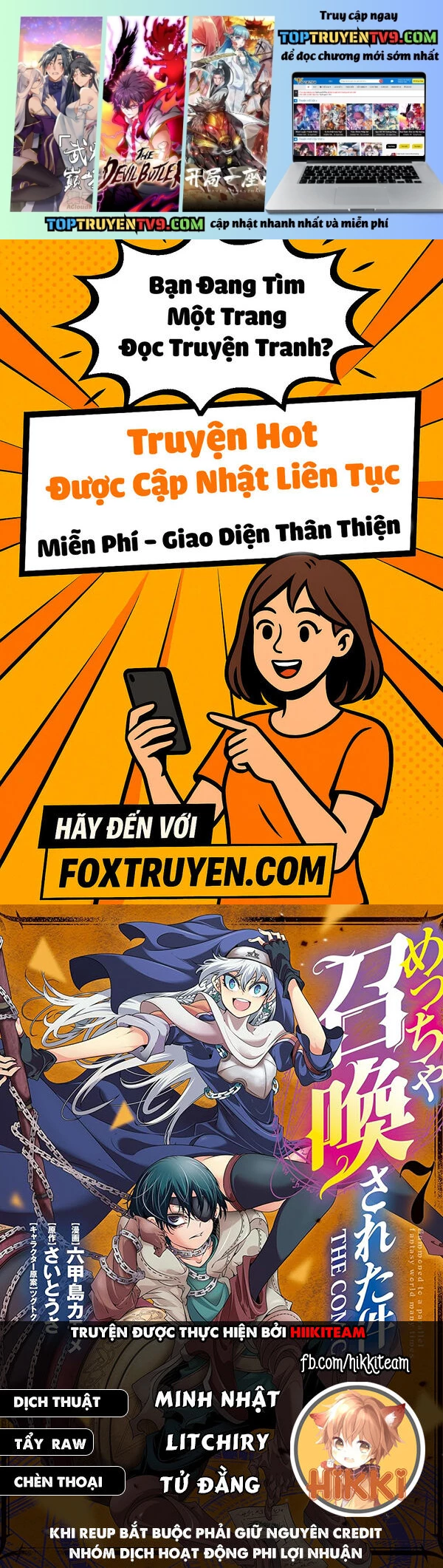 Kẻ Được Triệu Hồi Tới Thế Giới Giả Tưởng Vô Số Lần!! Chapter 47 - Trang 2