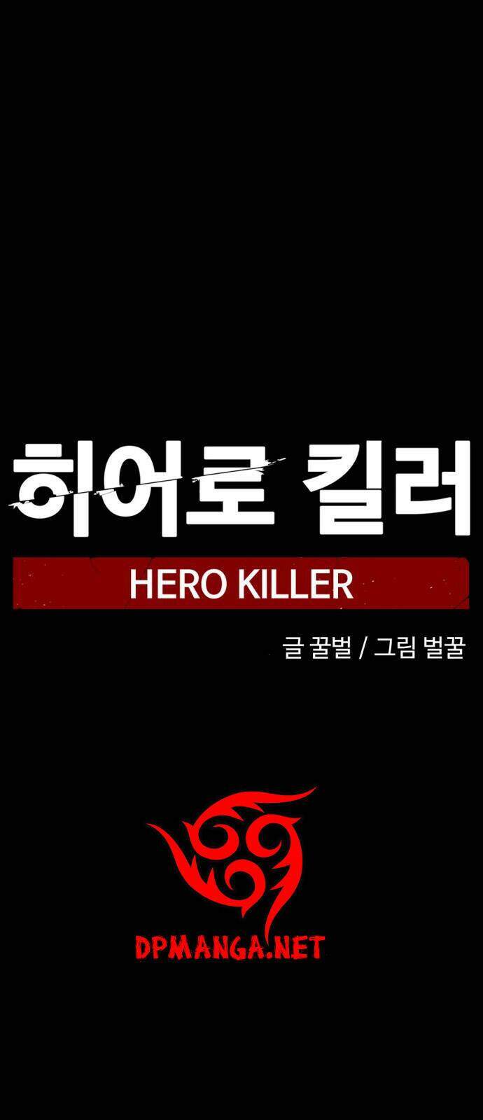 Kẻ Giết Anh Hùng Chapter 13 - Trang 4