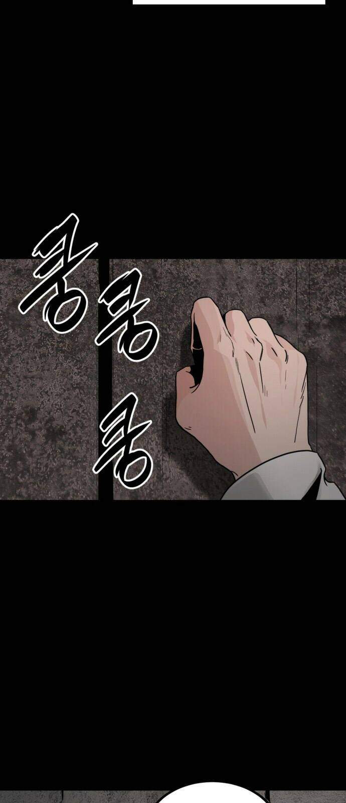 Kẻ Giết Anh Hùng Chapter 13 - Trang 4