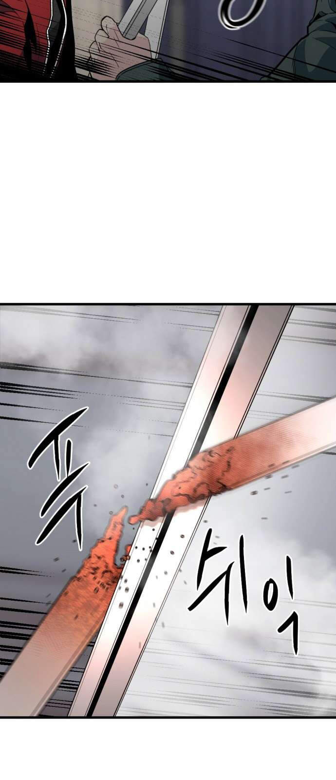 Kẻ Giết Anh Hùng Chapter 16 - Trang 4