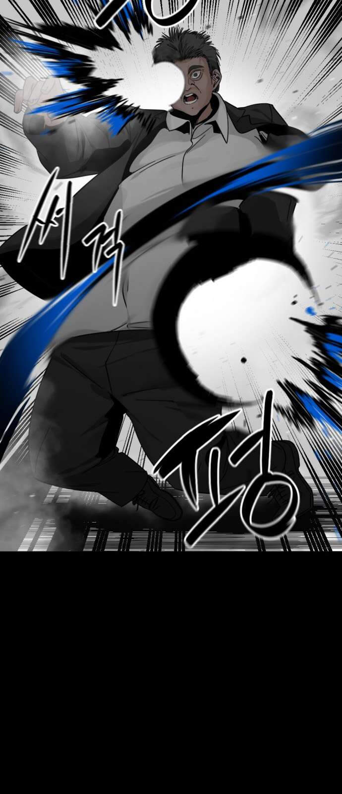 Kẻ Giết Anh Hùng Chapter 17 - Trang 4