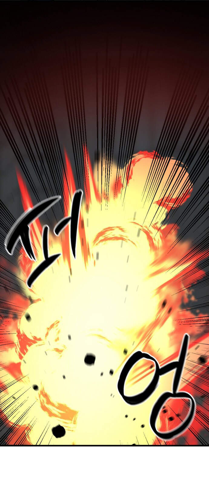 Kẻ Giết Anh Hùng Chapter 18 - Trang 4