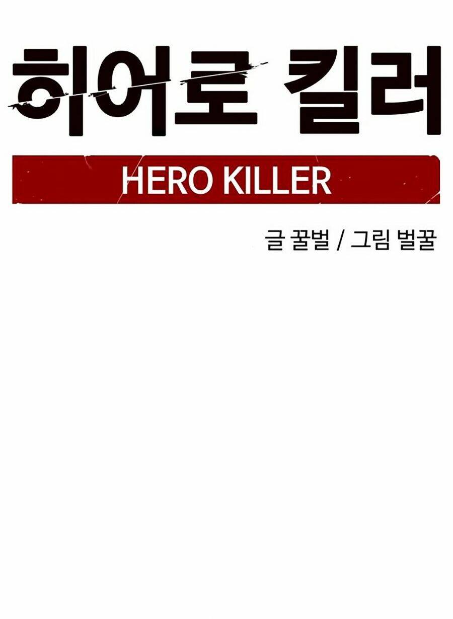 Kẻ Giết Anh Hùng Chapter 2 - Trang 4