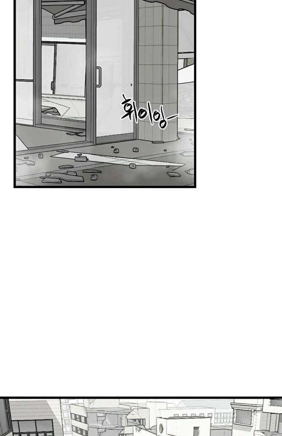 Kẻ Giết Anh Hùng Chapter 3 - Trang 4