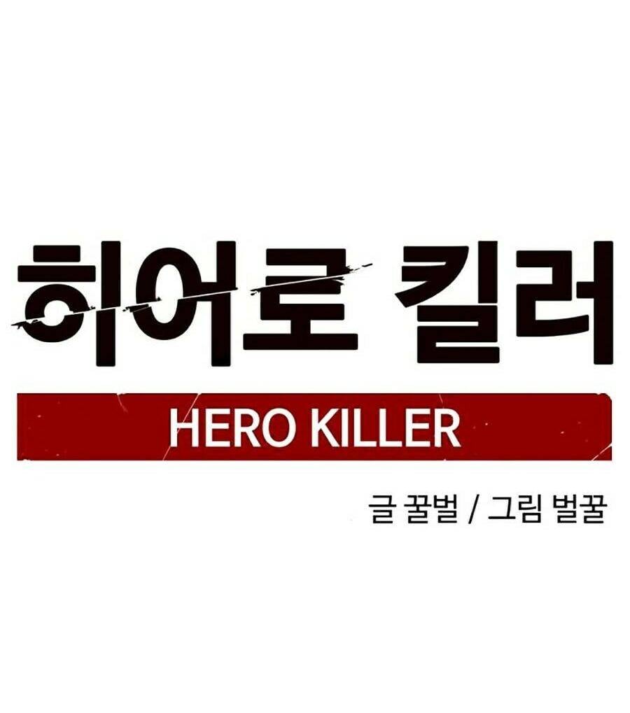 Kẻ Giết Anh Hùng Chapter 4 - Trang 4