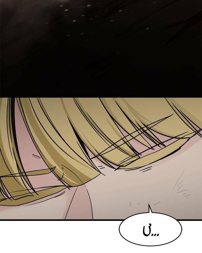 Kẻ Giết Anh Hùng Chapter 46 - Trang 4