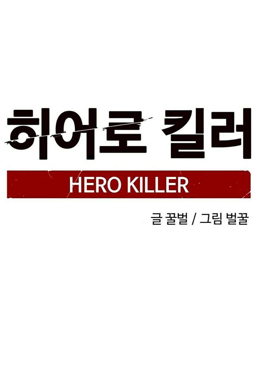 Kẻ Giết Anh Hùng Chapter 5 - Trang 4