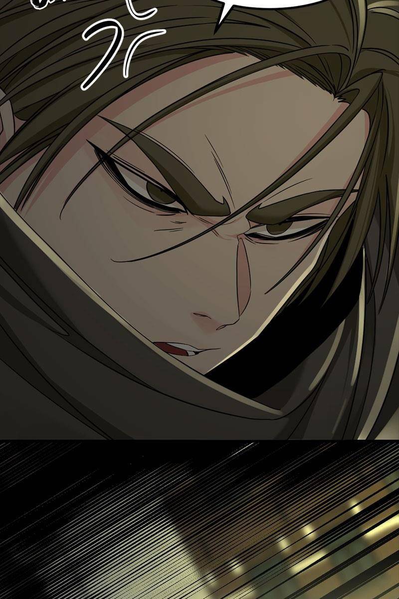 Kẻ Giết Anh Hùng Chapter 54 - Trang 4
