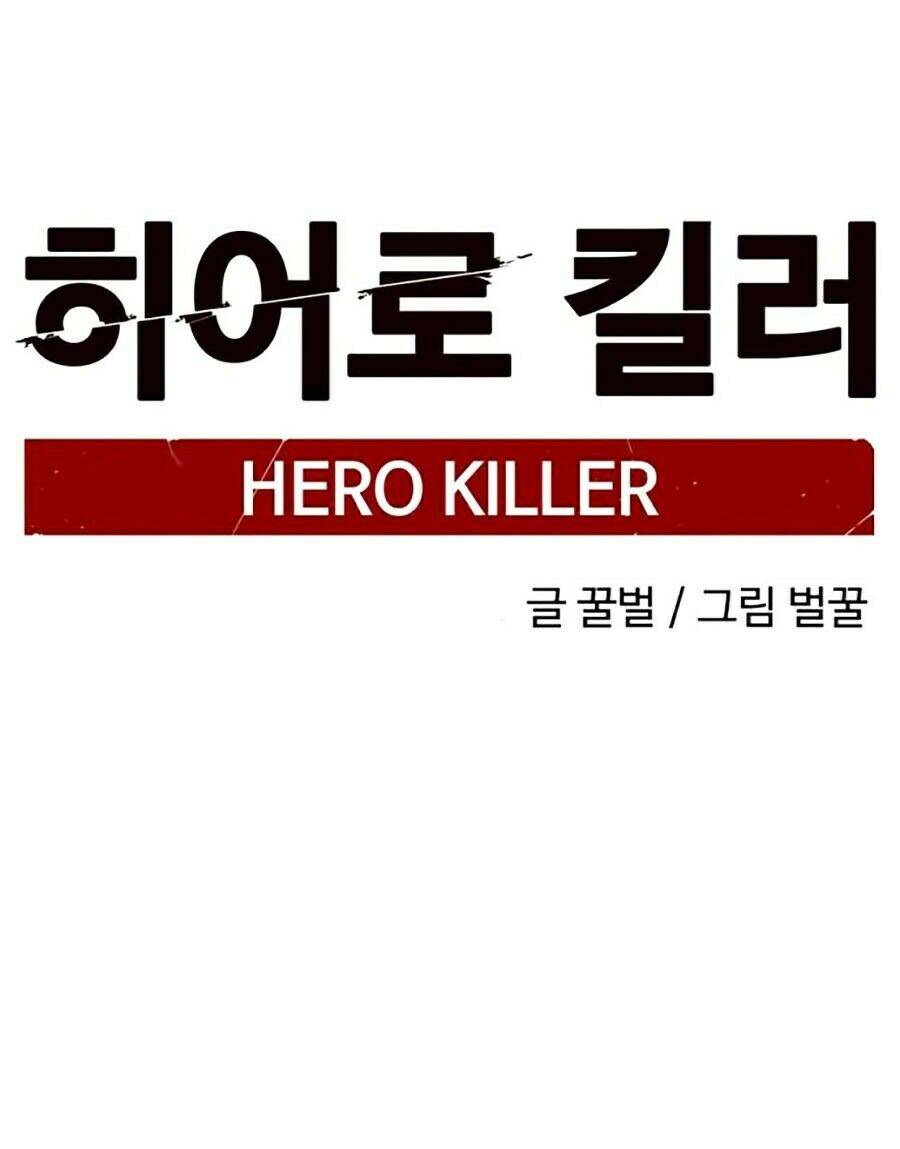 Kẻ Giết Anh Hùng Chapter 7 - Trang 4