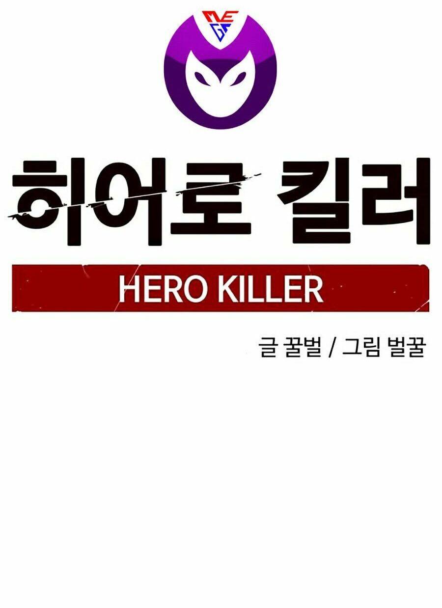 Kẻ Giết Anh Hùng Chapter 8 - Trang 4