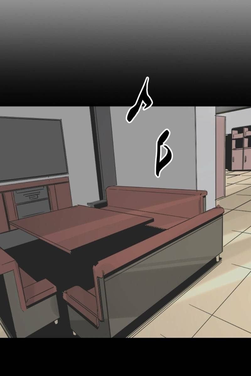 Kẻ Giết Anh Hùng Chapter 80 - Trang 4