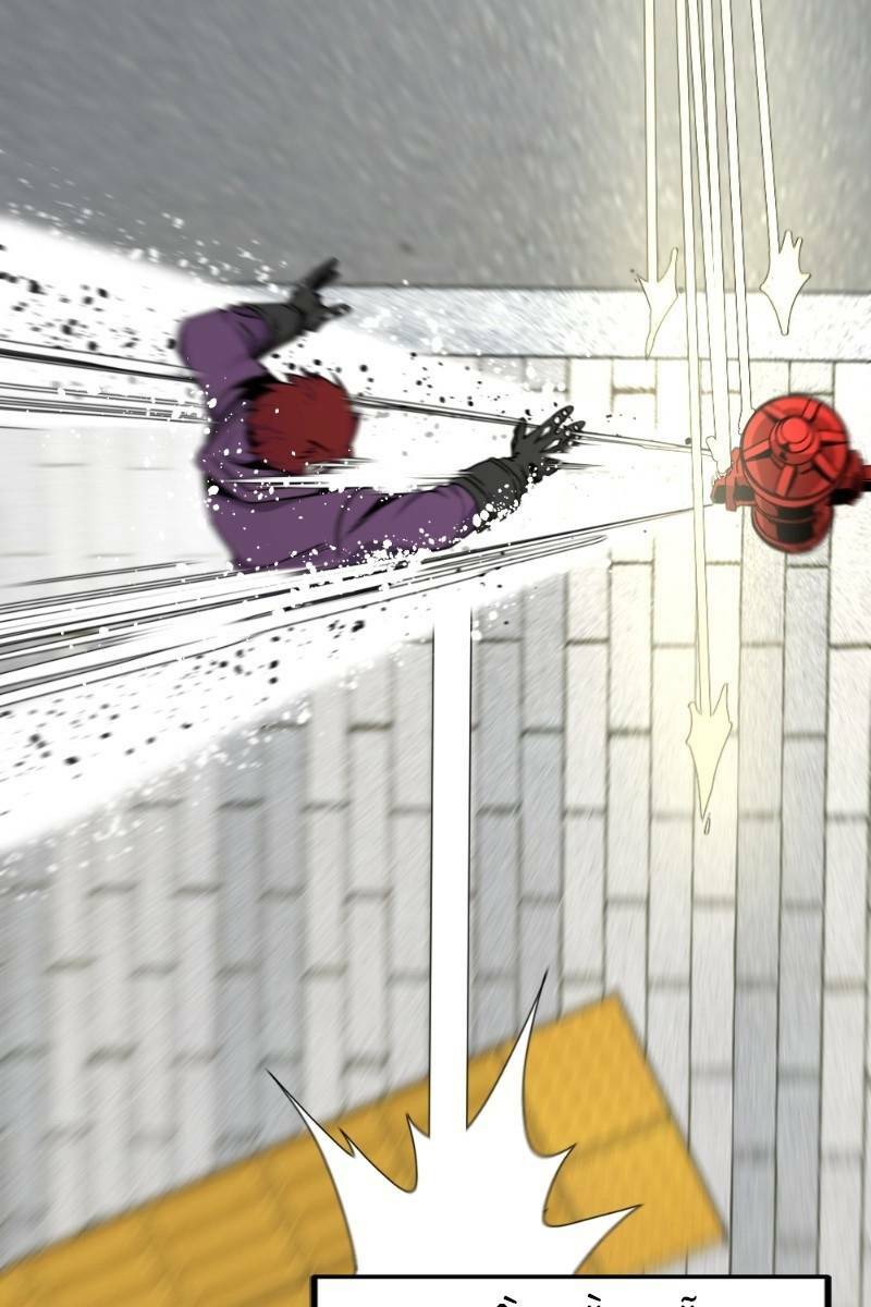 Kẻ Giết Anh Hùng Chapter 88 - Trang 4