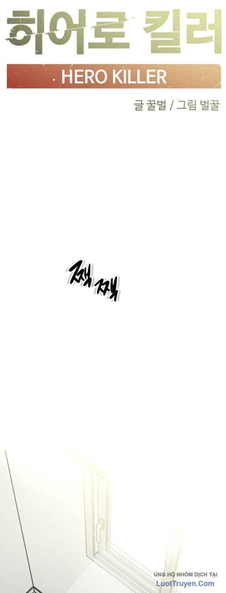 Kẻ Giết Anh Hùng Chapter 246 16