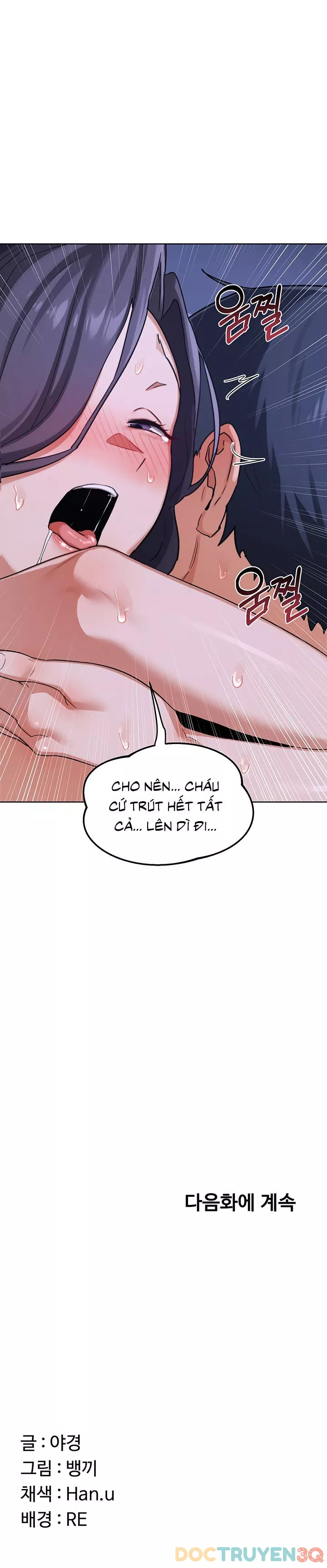 Kế Hoạch Trao Đổi Mẹ Chapter 46 24