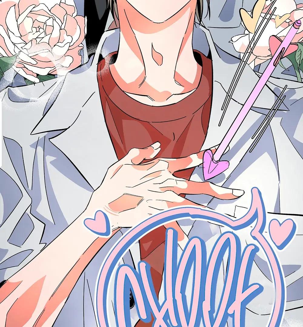 Kế Hoạch Trốn Thoát Chapter 1 73