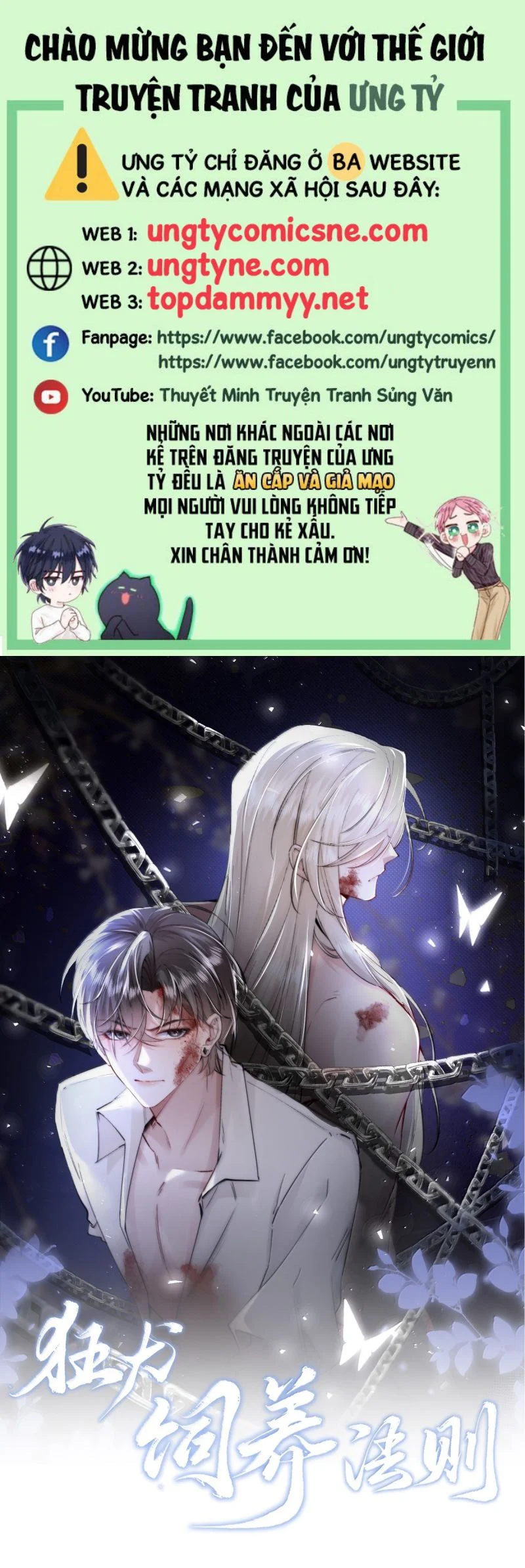 Kế Hoạch Tự Dưỡng Cuồng Khuyển Chapter 67 - Trang 2