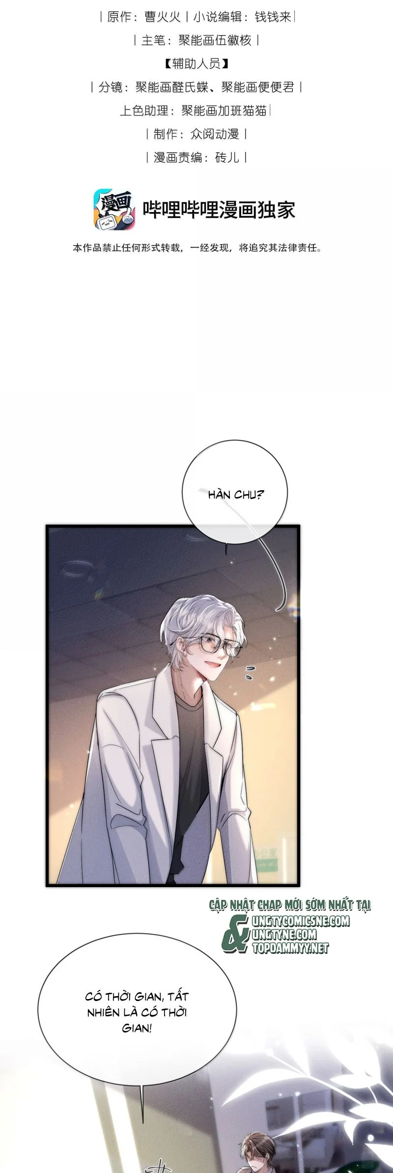 Kế Hoạch Tự Dưỡng Cuồng Khuyển Chapter 67 - Trang 2