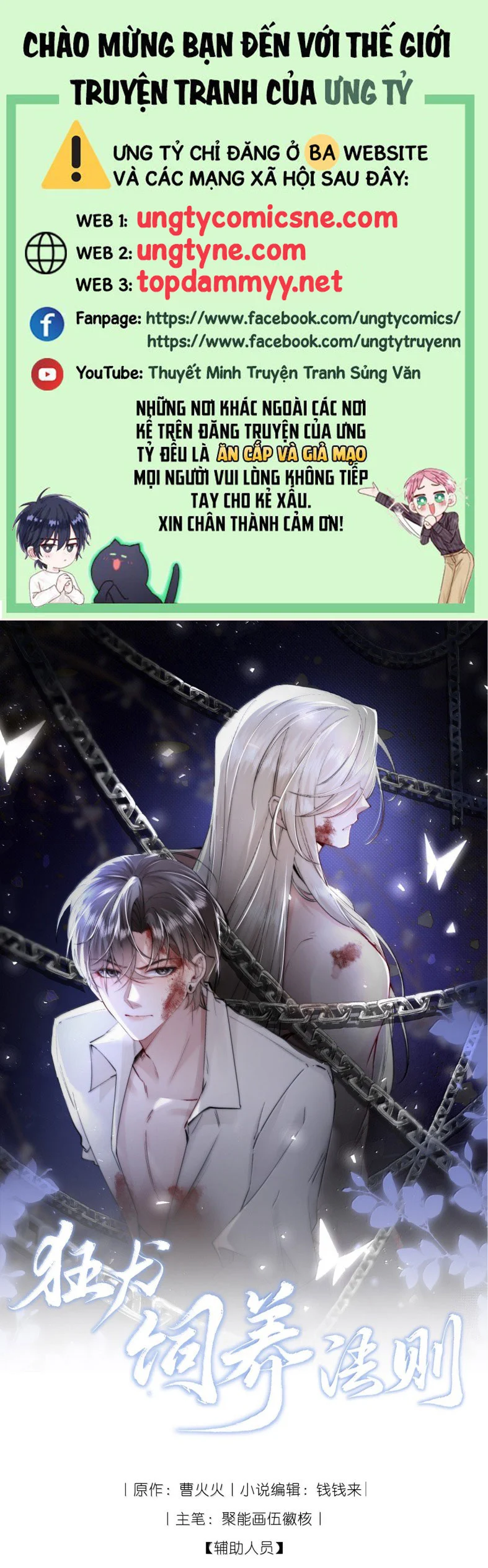 Kế Hoạch Tự Dưỡng Cuồng Khuyển Chapter 68 - Trang 2