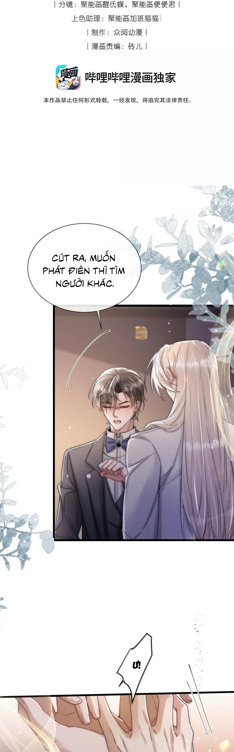 Kế Hoạch Tự Dưỡng Cuồng Khuyển Chapter 68 - Trang 2