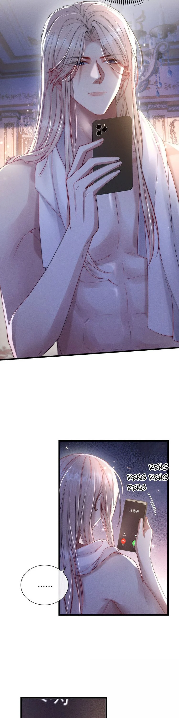 Kế Hoạch Tự Dưỡng Cuồng Khuyển Chapter 75 12