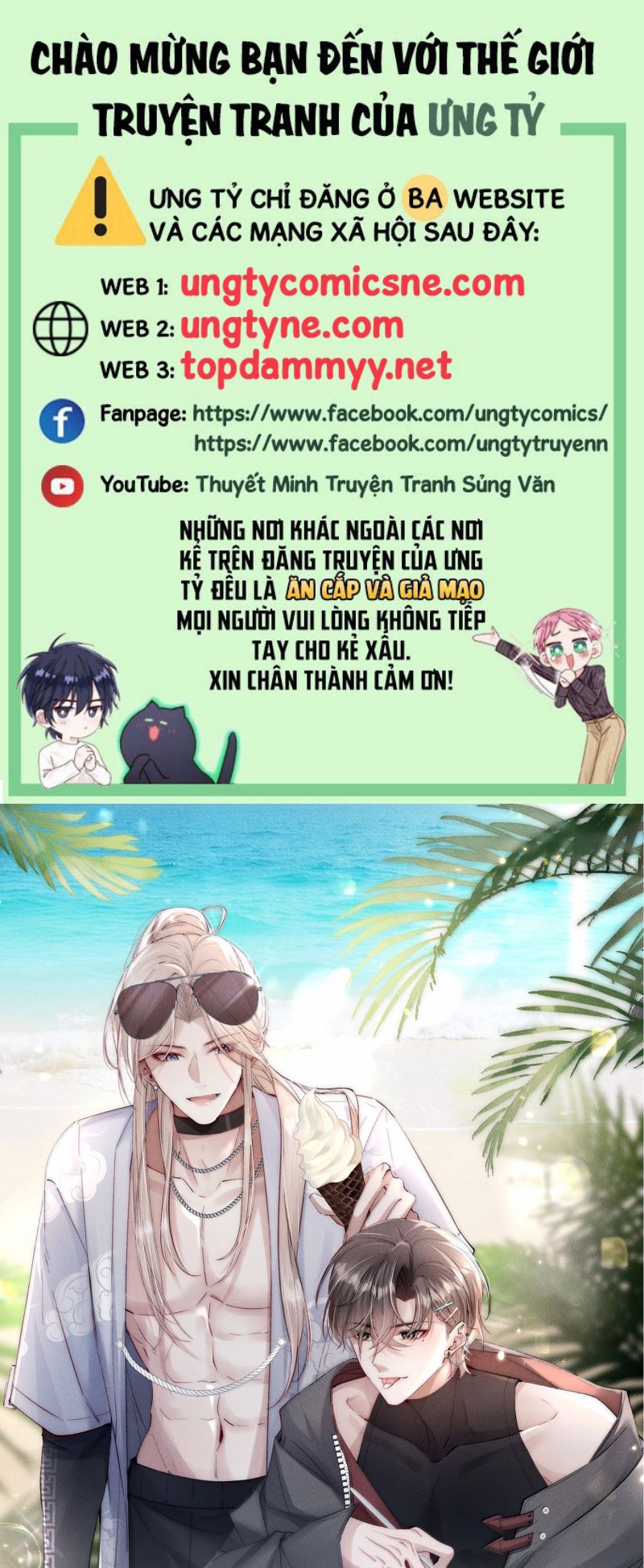 Kế Hoạch Tự Dưỡng Cuồng Khuyển Chapter 79 1