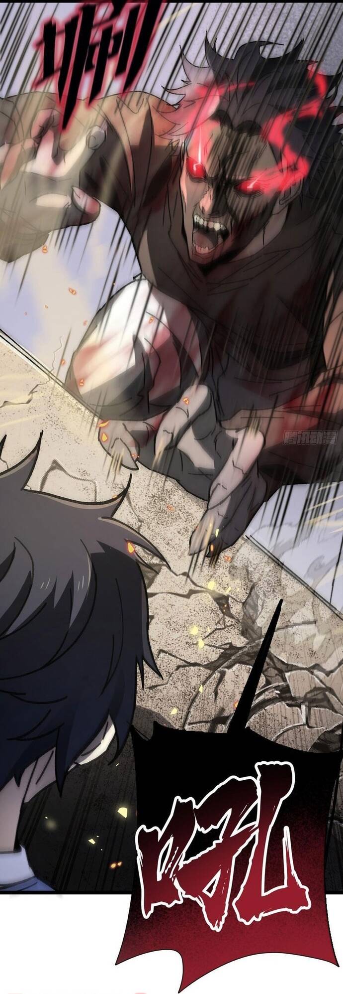 Kế Hoạch Xóa Sổ Người Chơi! Chapter 5 11