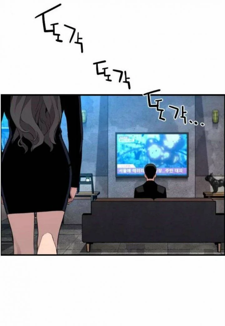 Kẻ Khủng Bố Vs Người Hồi Sinh Chapter 4 - Trang 2