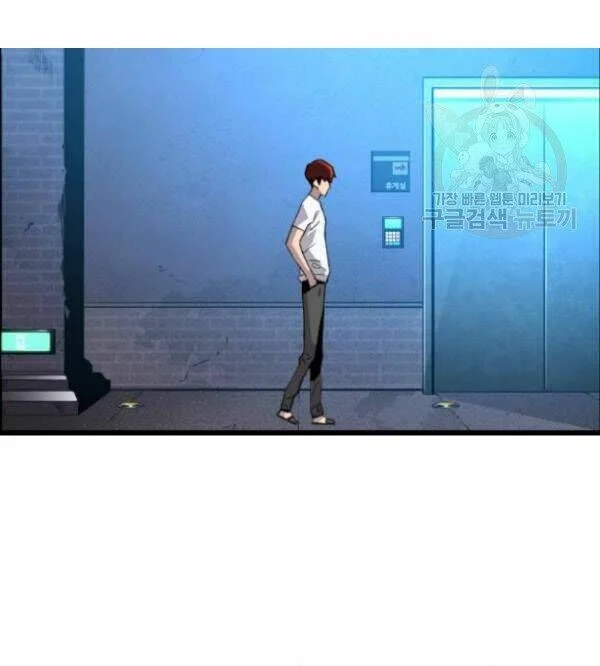 Kẻ Khủng Bố Vs Người Hồi Sinh Chapter 5 - Trang 2