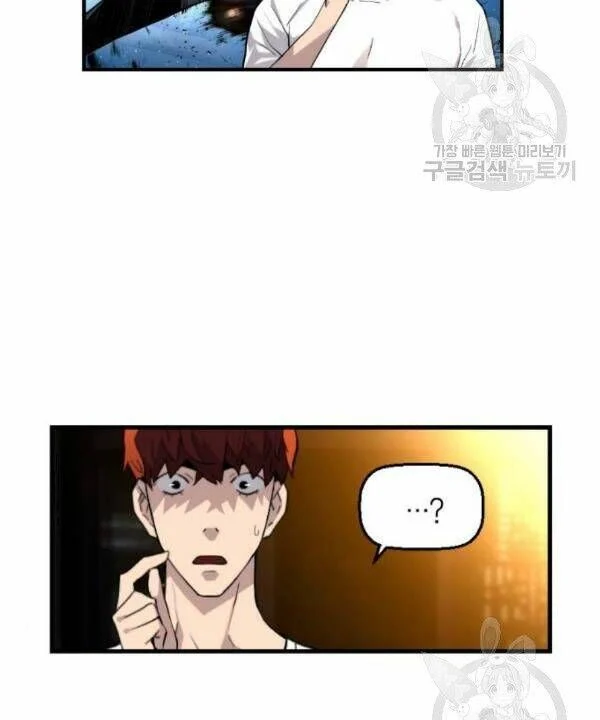 Kẻ Khủng Bố Vs Người Hồi Sinh Chapter 5 - Trang 2