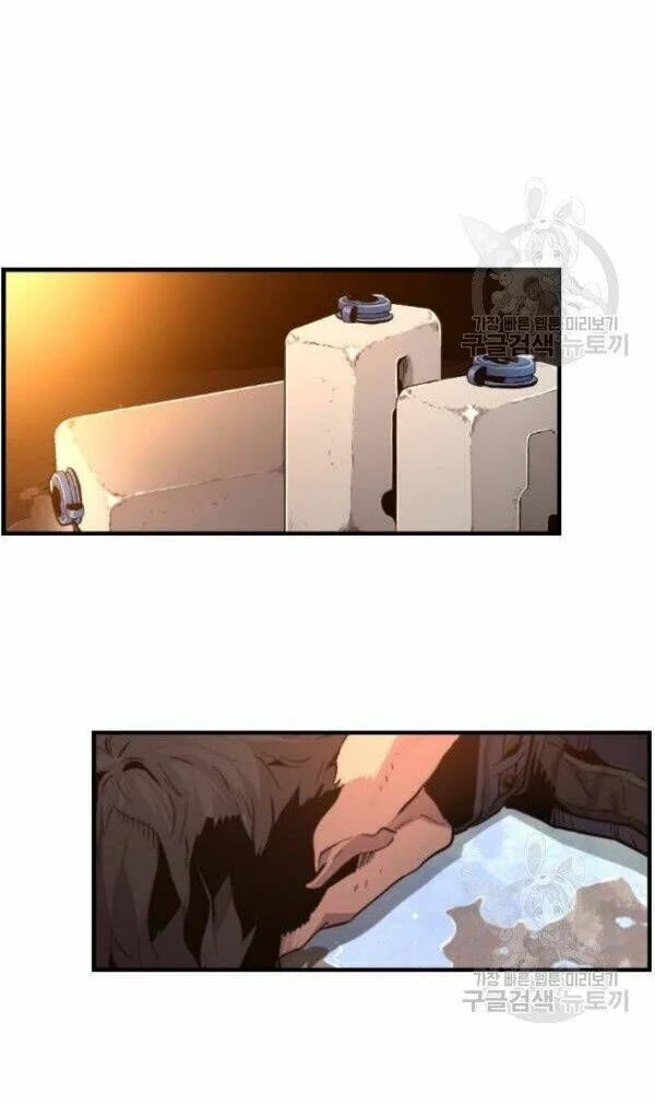 Kẻ Khủng Bố Vs Người Hồi Sinh Chapter 5 - Trang 2