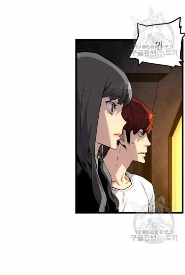 Kẻ Khủng Bố Vs Người Hồi Sinh Chapter 5 - Trang 2