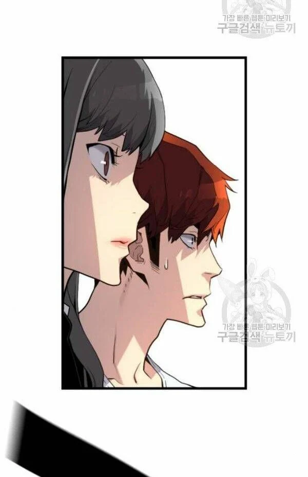 Kẻ Khủng Bố Vs Người Hồi Sinh Chapter 5 - Trang 2