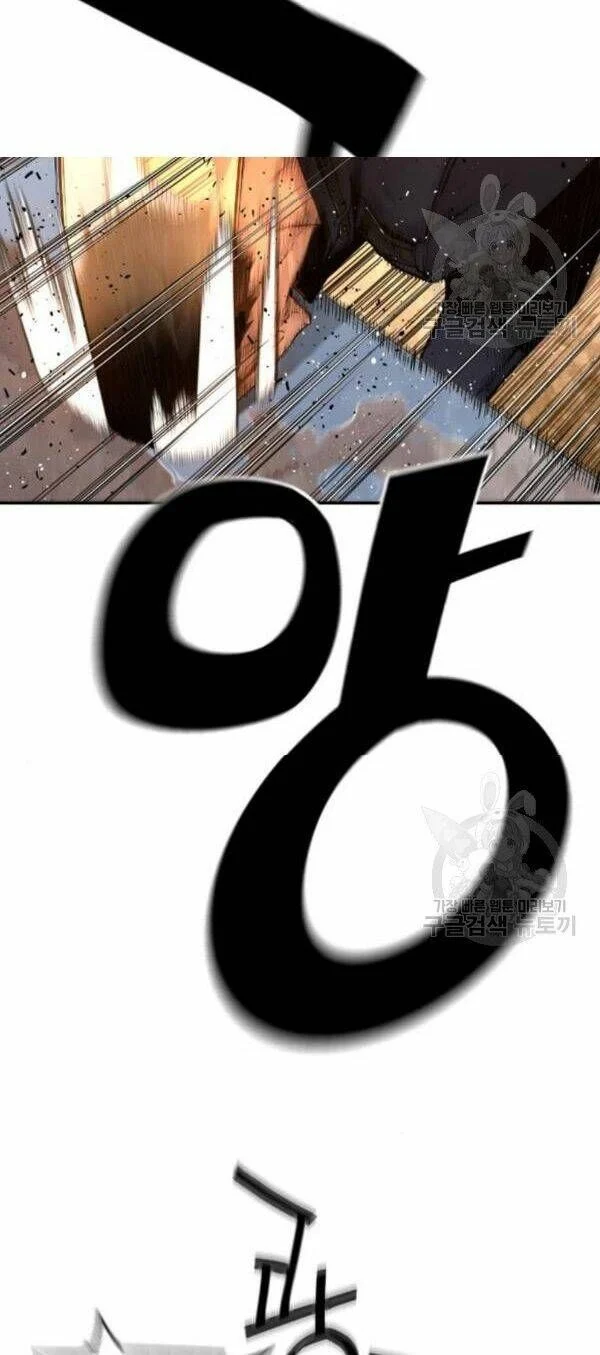 Kẻ Khủng Bố Vs Người Hồi Sinh Chapter 5 - Trang 2