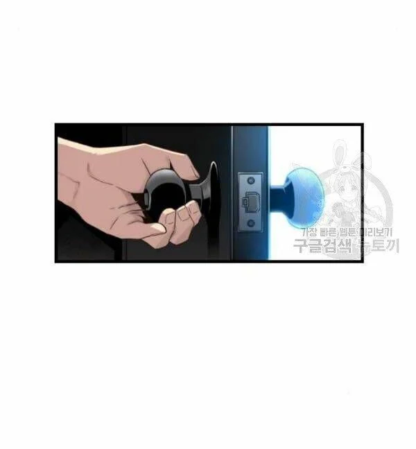 Kẻ Khủng Bố Vs Người Hồi Sinh Chapter 5 - Trang 2