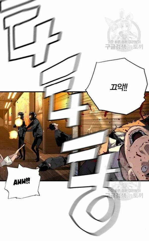 Kẻ Khủng Bố Vs Người Hồi Sinh Chapter 6 - Trang 2